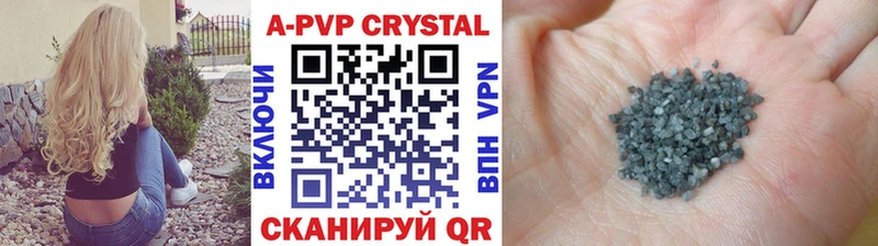 А ПВП крисы CK Кирс