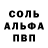 Амфетамин Розовый 8DVision