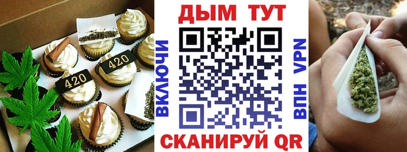 Canna-Cookies конопля  Кирс 
