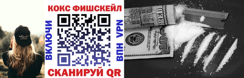 КОКАИН VHQ  Кирс 