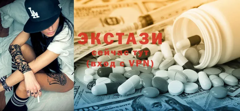 Экстази MDMA  где продают   гидра ССЫЛКА  Кирс 