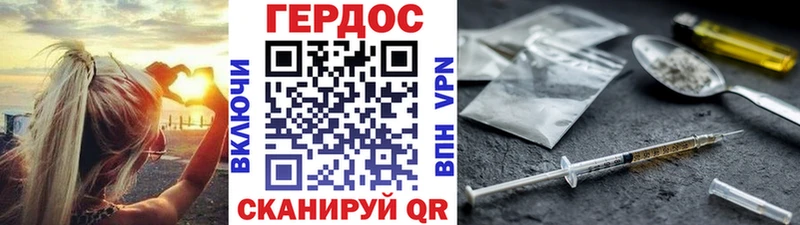 kraken зеркало  даркнет сайт  Кирс  это наркотические препараты  ГЕРОИН герыч 