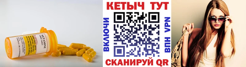 КЕТАМИН VHQ  Кирс 