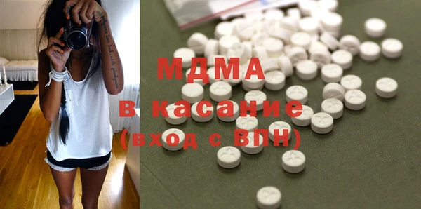 MDMA Нягань