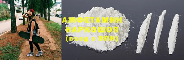 скорость mdpv Осинники