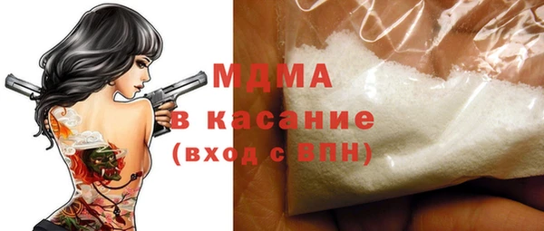бошки Новозыбков