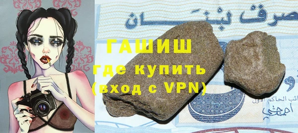 PSILOCYBIN Валуйки