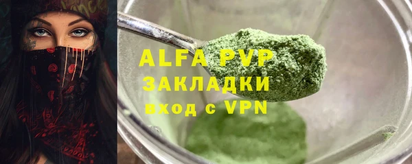 спиды Няндома