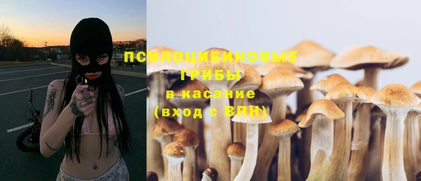 кокаин Нязепетровск
