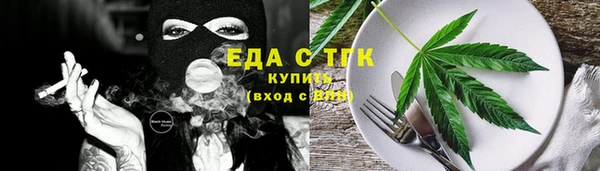 кокаин Нязепетровск
