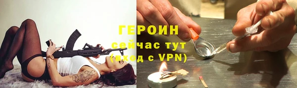 кокаин Нязепетровск