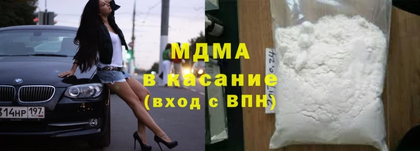 кокаин Нязепетровск