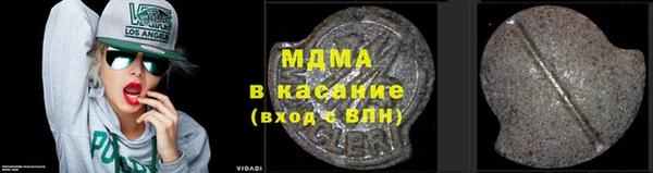 MDMA Нягань
