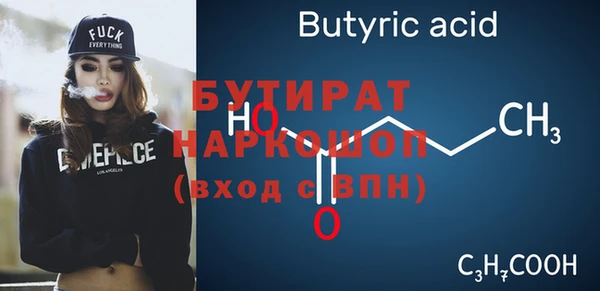 кокаин Нязепетровск