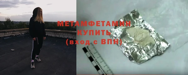 спиды Няндома