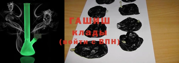 кокаин Нязепетровск
