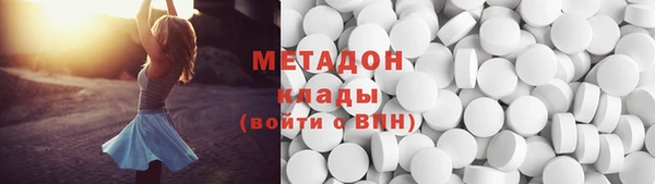 метадон Гусь-Хрустальный