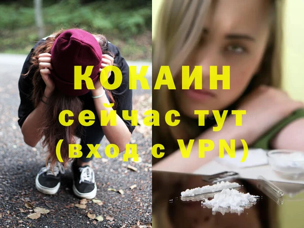 кокаин Нязепетровск