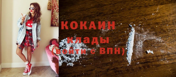 кокаин Нязепетровск