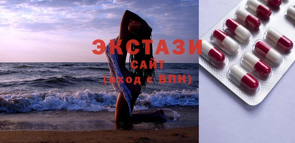 спиды Няндома