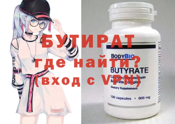 MDMA Нягань