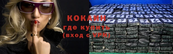 кокаин Нязепетровск