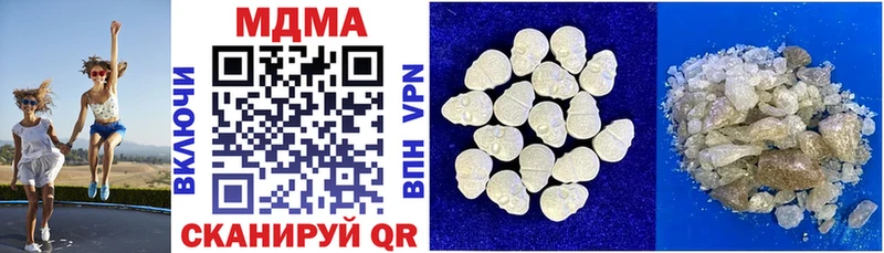 закладки  Кирс  MDMA кристаллы 