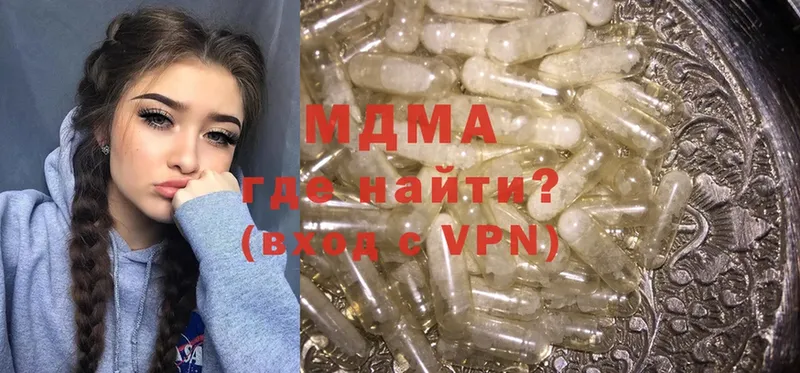 дарнет шоп  Кирс  MDMA VHQ 