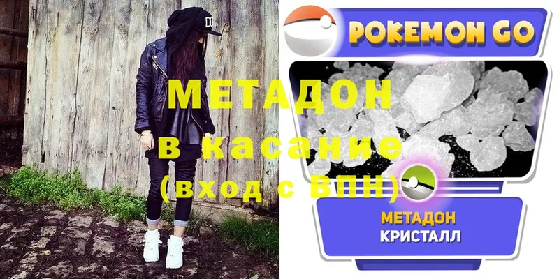 Метадон methadone  Кирс 