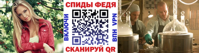 где продают наркотики  omg ссылки  МЕТАМФЕТАМИН Декстрометамфетамин 99.9%  Кирс 