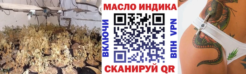 Дистиллят ТГК THC oil Кирс