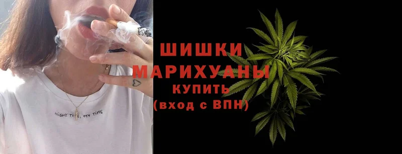 Бошки Шишки LSD WEED  shop как зайти  Кирс  гидра ссылки 